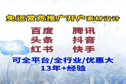 百度SEM竞价推广实战技巧，案例解析