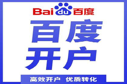 解析不同平台的信息流广告投放策略——以XX平台为例